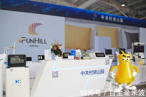 直擊服貿會 中成康富以數字創意服務，擘畫數字經濟時代新藍圖