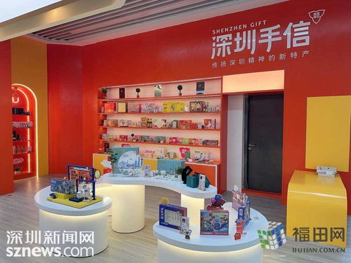 文博福田 60家機構聯袂呈現10大展覽，T8旅游創意園分會場引領數字創意新風尚