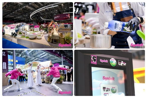 光明乳業 以質量自信與文化魅力連通世界，數字創意賦能未來展覽